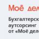 Коммерческое предложение о сотрудничестве — повышаем продажи