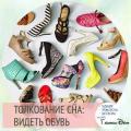 Zašto sanjaju ženske cipele: tumačenje vizije prema pet knjiga snova